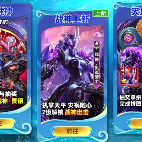 一学一做