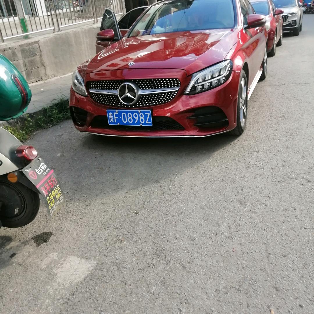 永结同心，永结同心