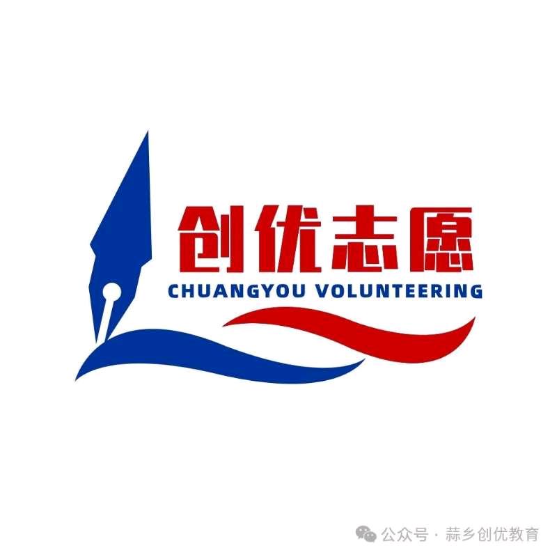 小王老师很OK