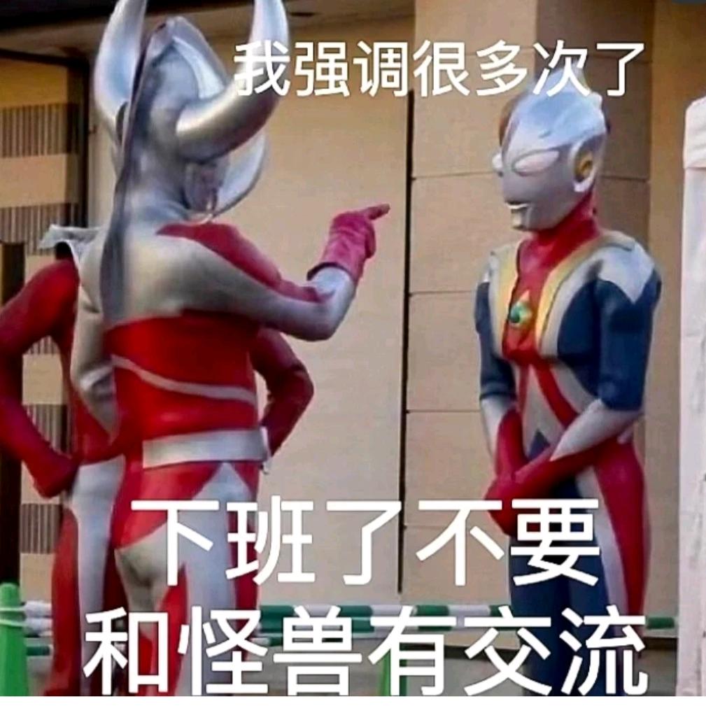 荔枝会上火🔥