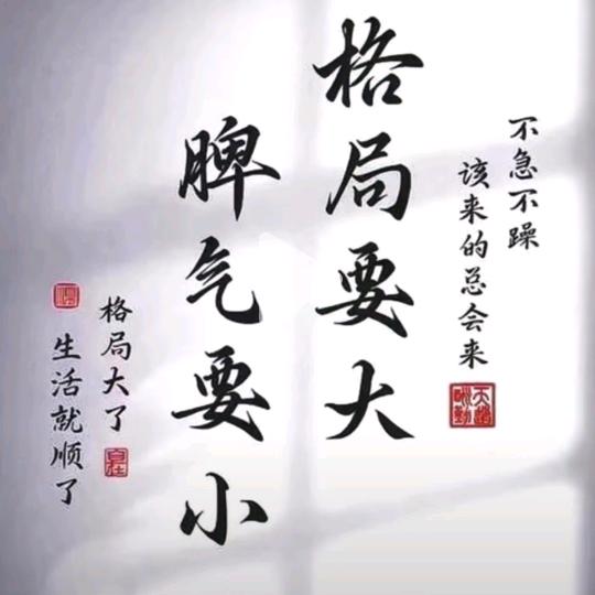 诗和远方……