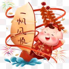 @胖子马上到
