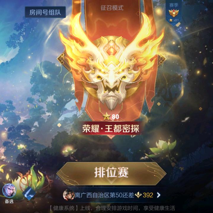 牢大（单挑主播）