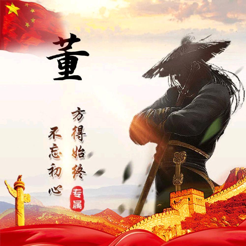 洒落凡尘的雨