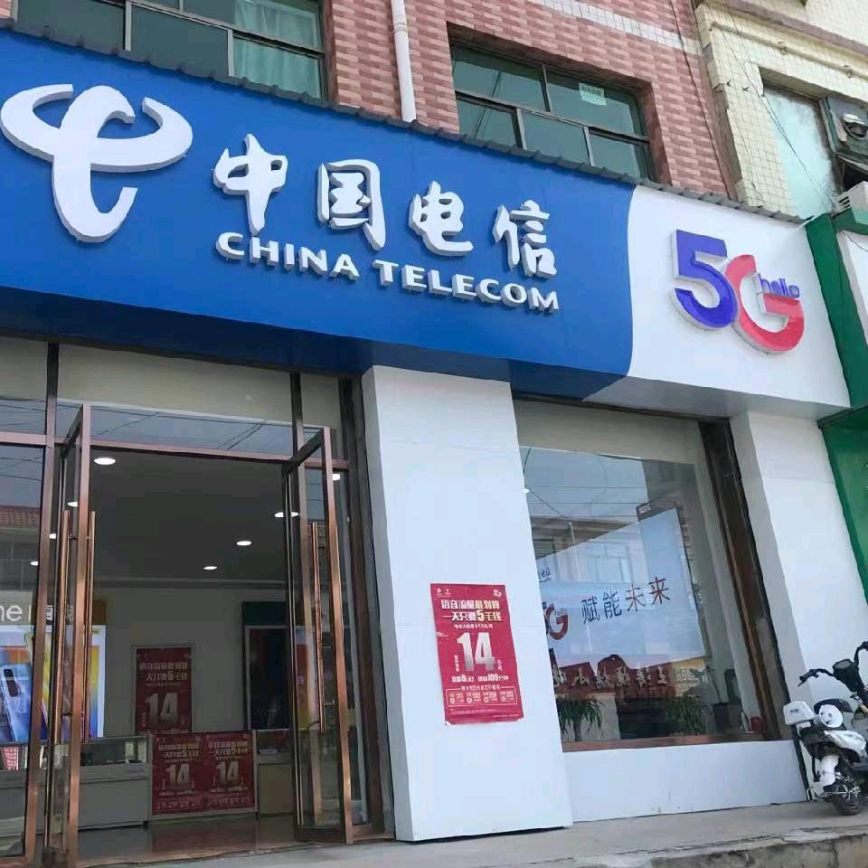 靖边县育才手机卖场