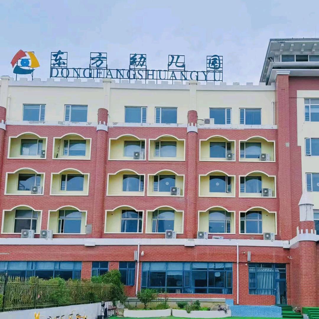 固始东方幼儿园/东方幼儿园乒乓球馆