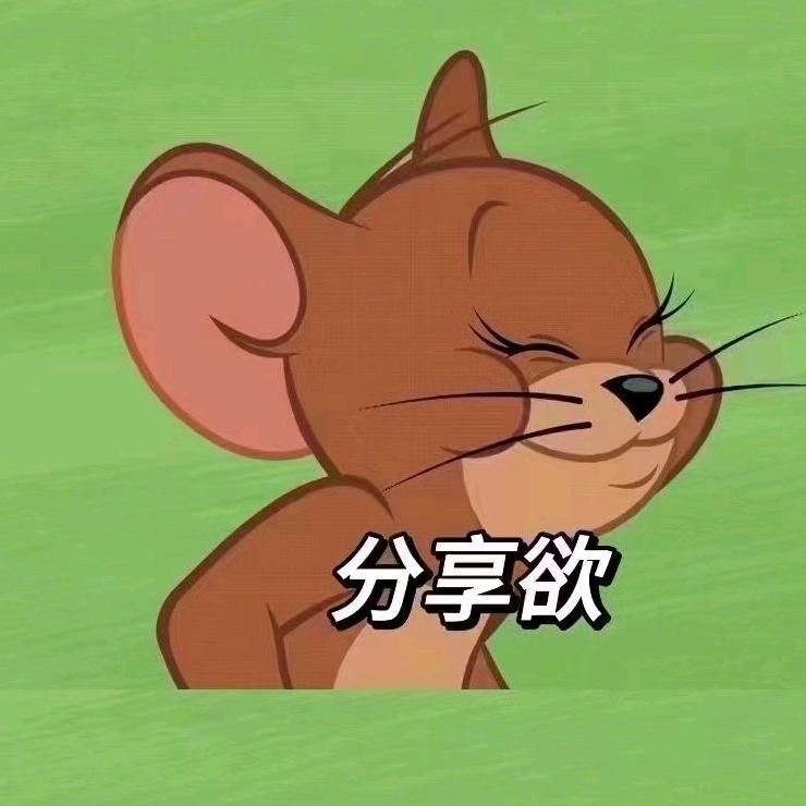 乐悠好物推荐官