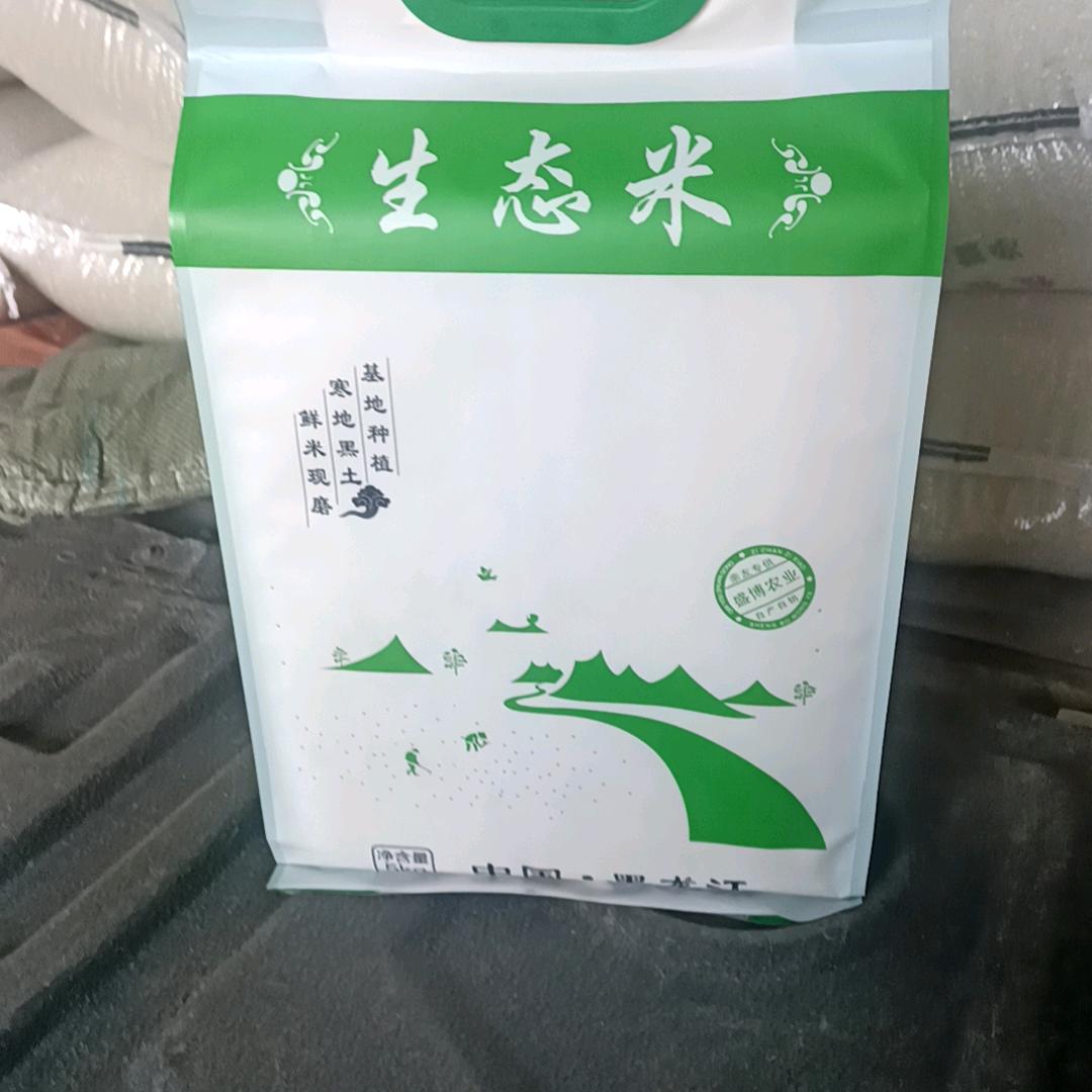 绿色有机农产品