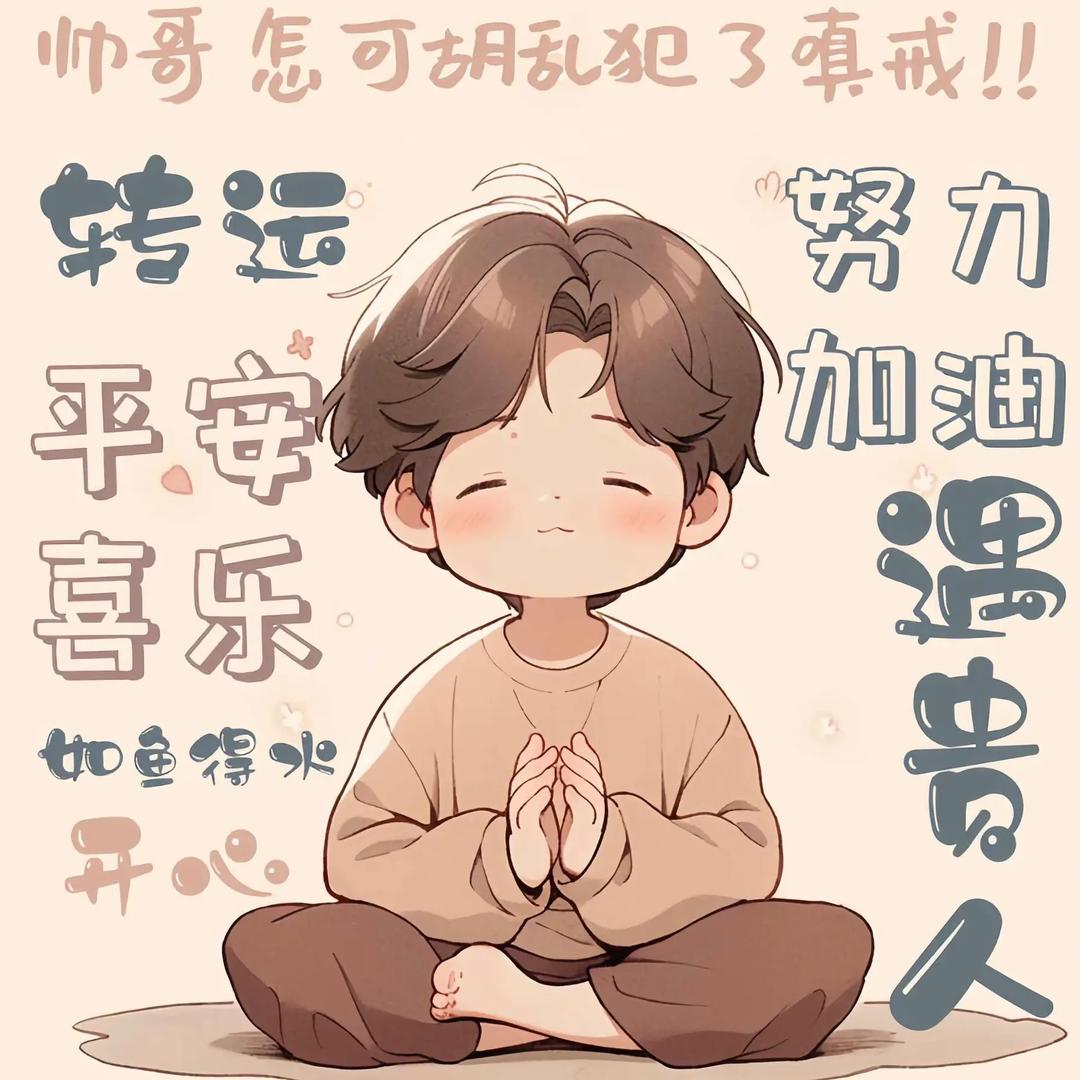 流年似水