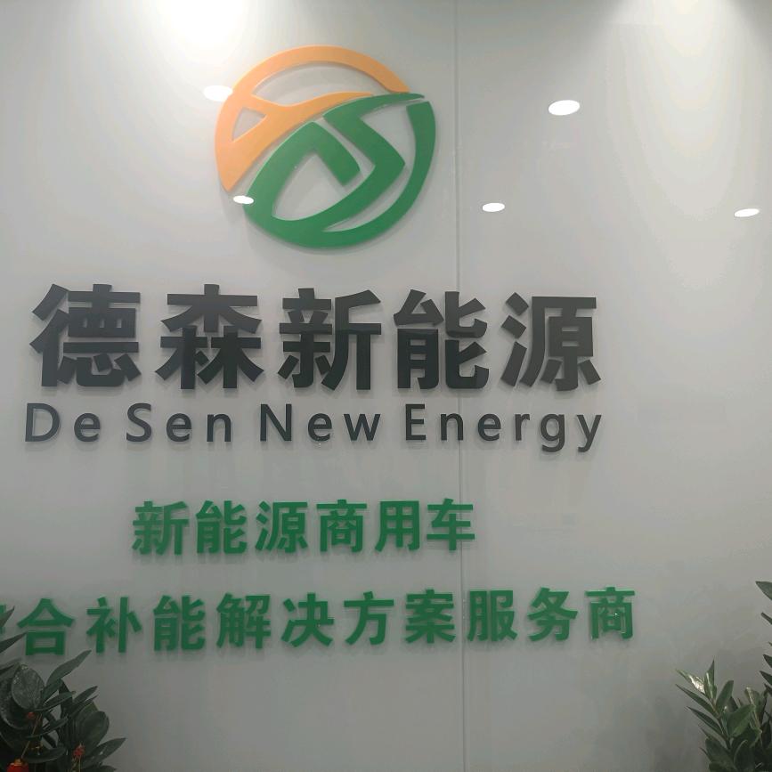 骐骥底换重卡供应链-王重阳