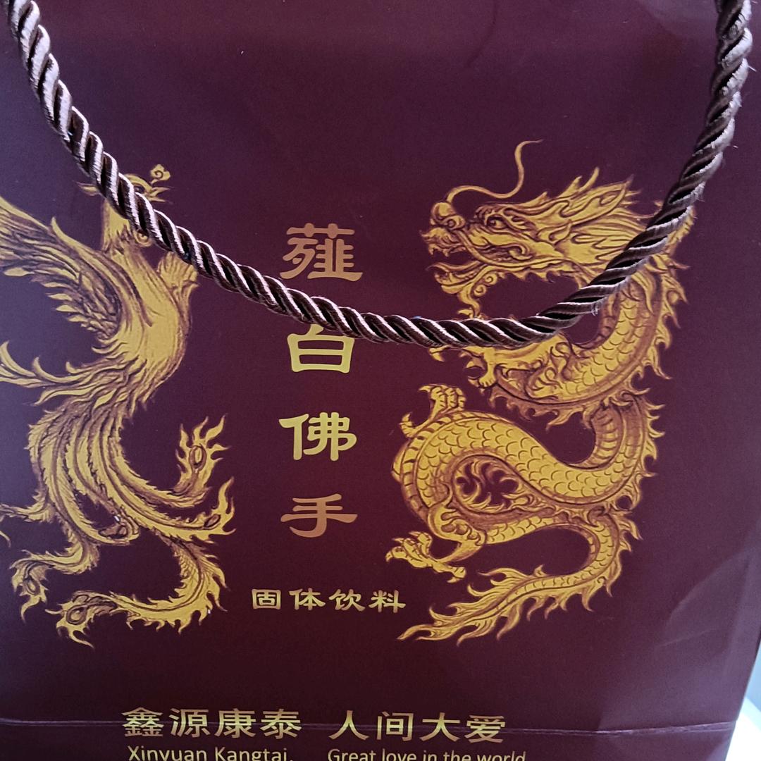 原来的我