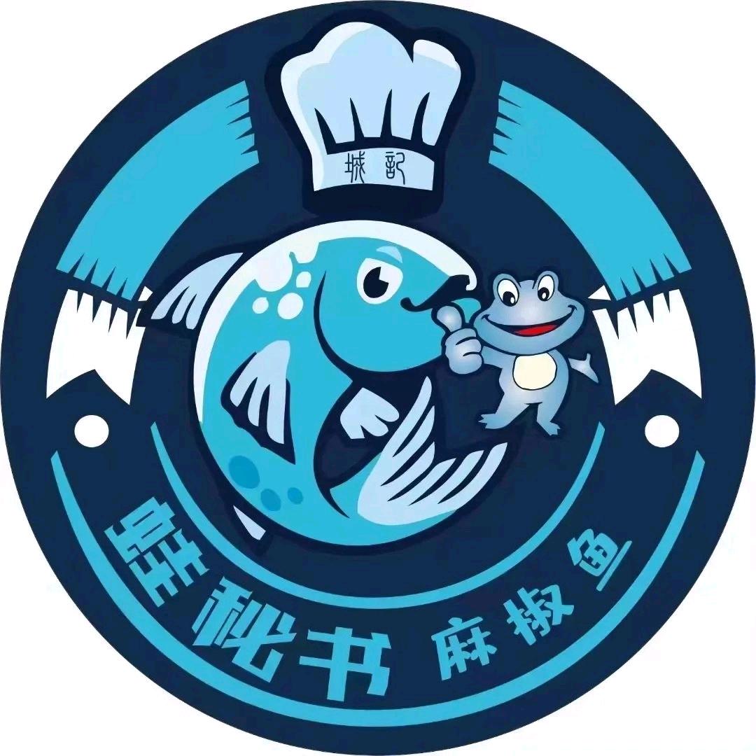 蛙秘书麻椒鱼（唐人街店）
