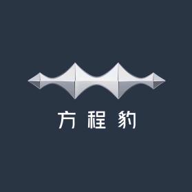 方程豹-刘宁