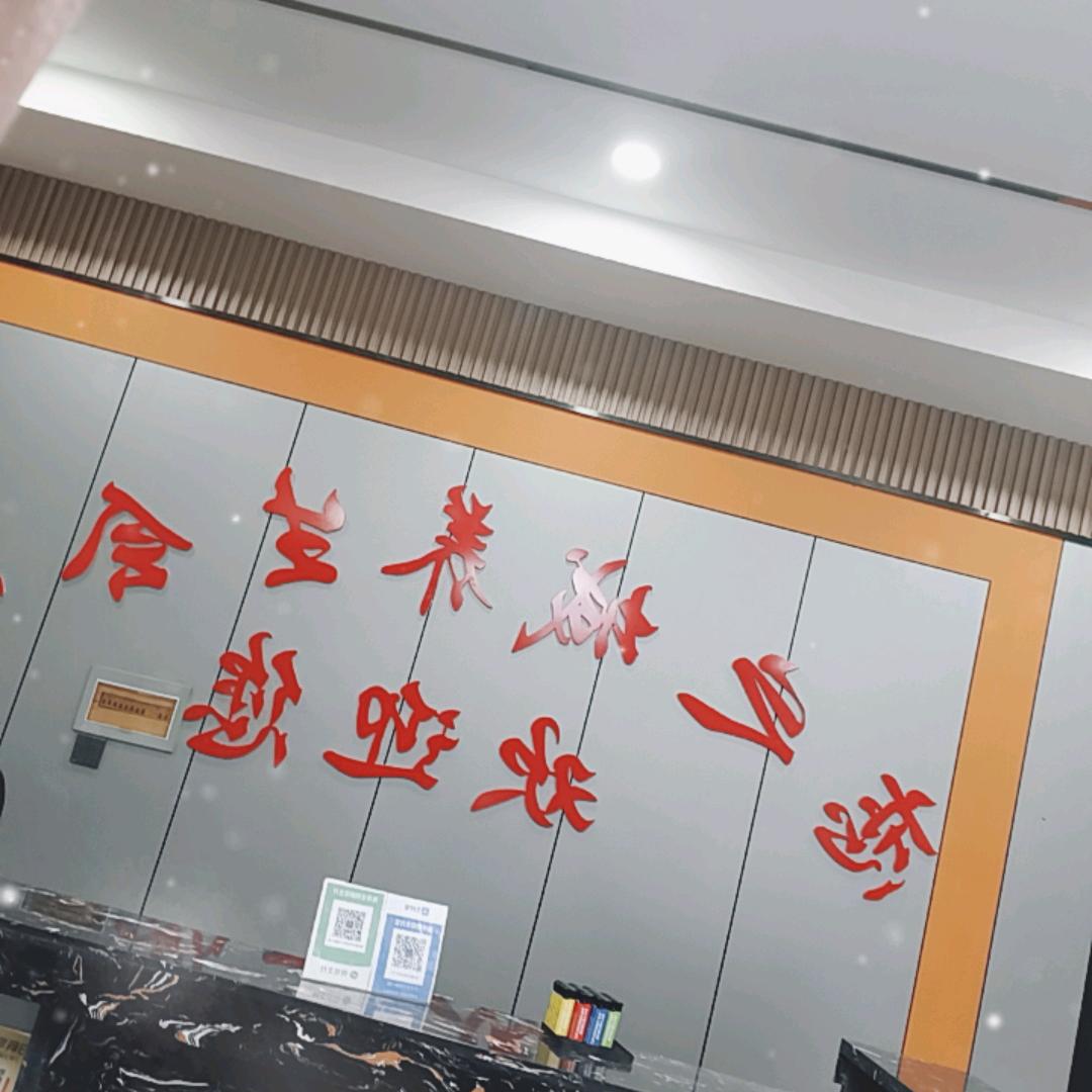 恋之城足浴会所