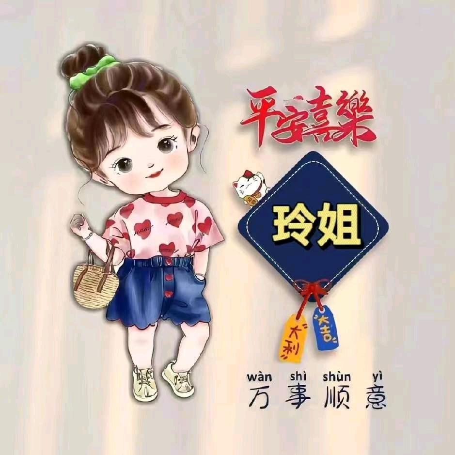 柳柳