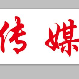 蒙城生日唢呐气氛组专业