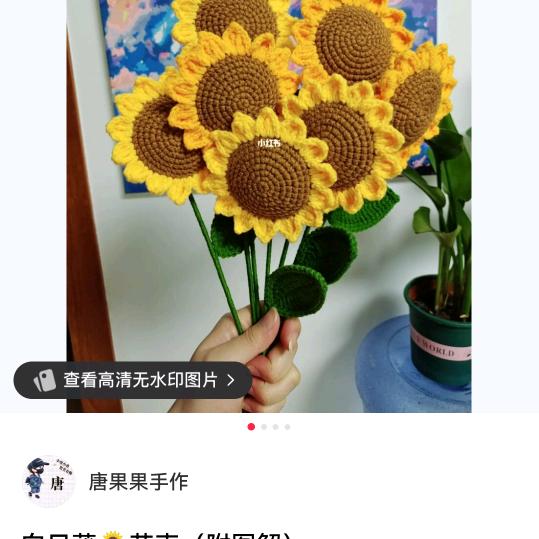 红红火火过大年