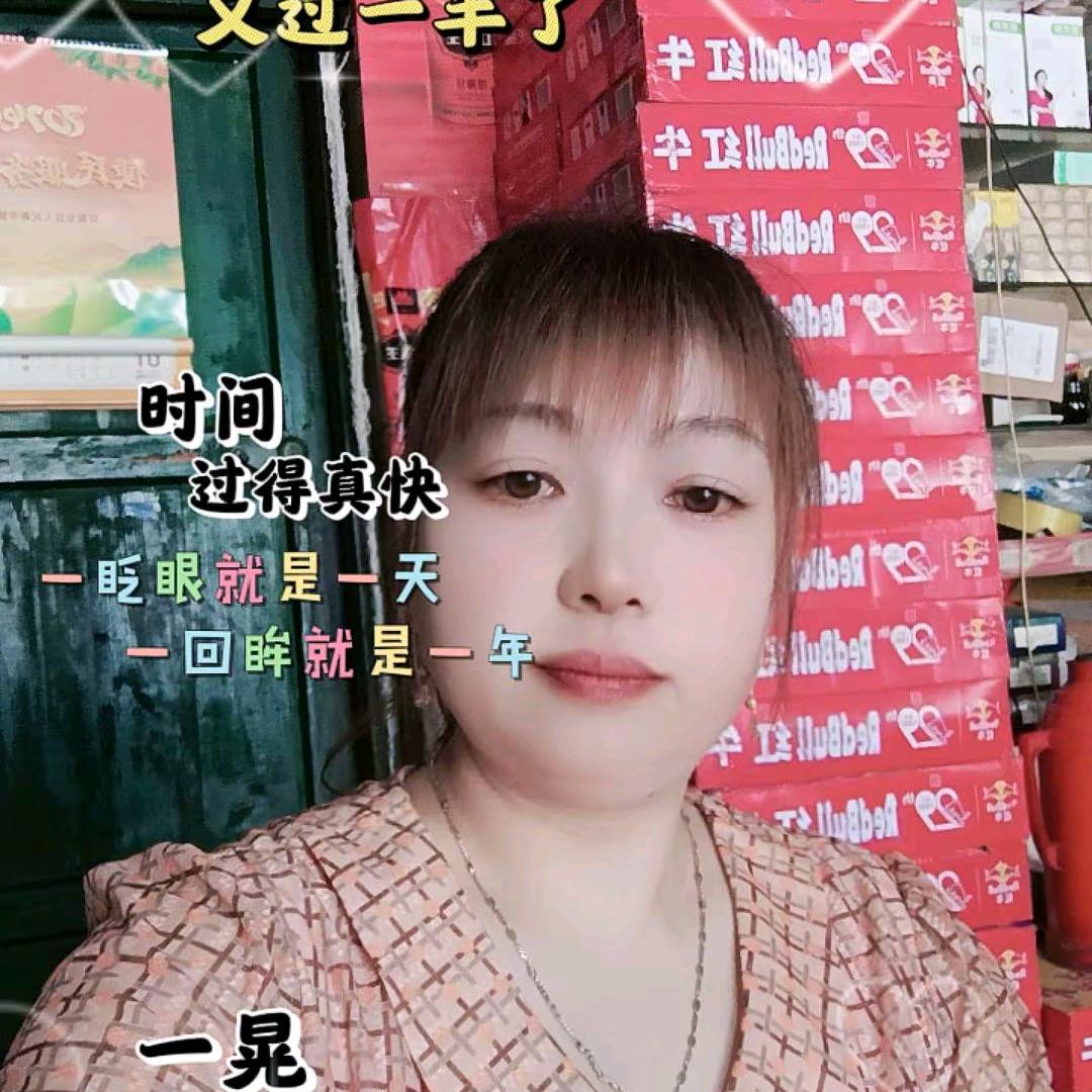 惜缘@李