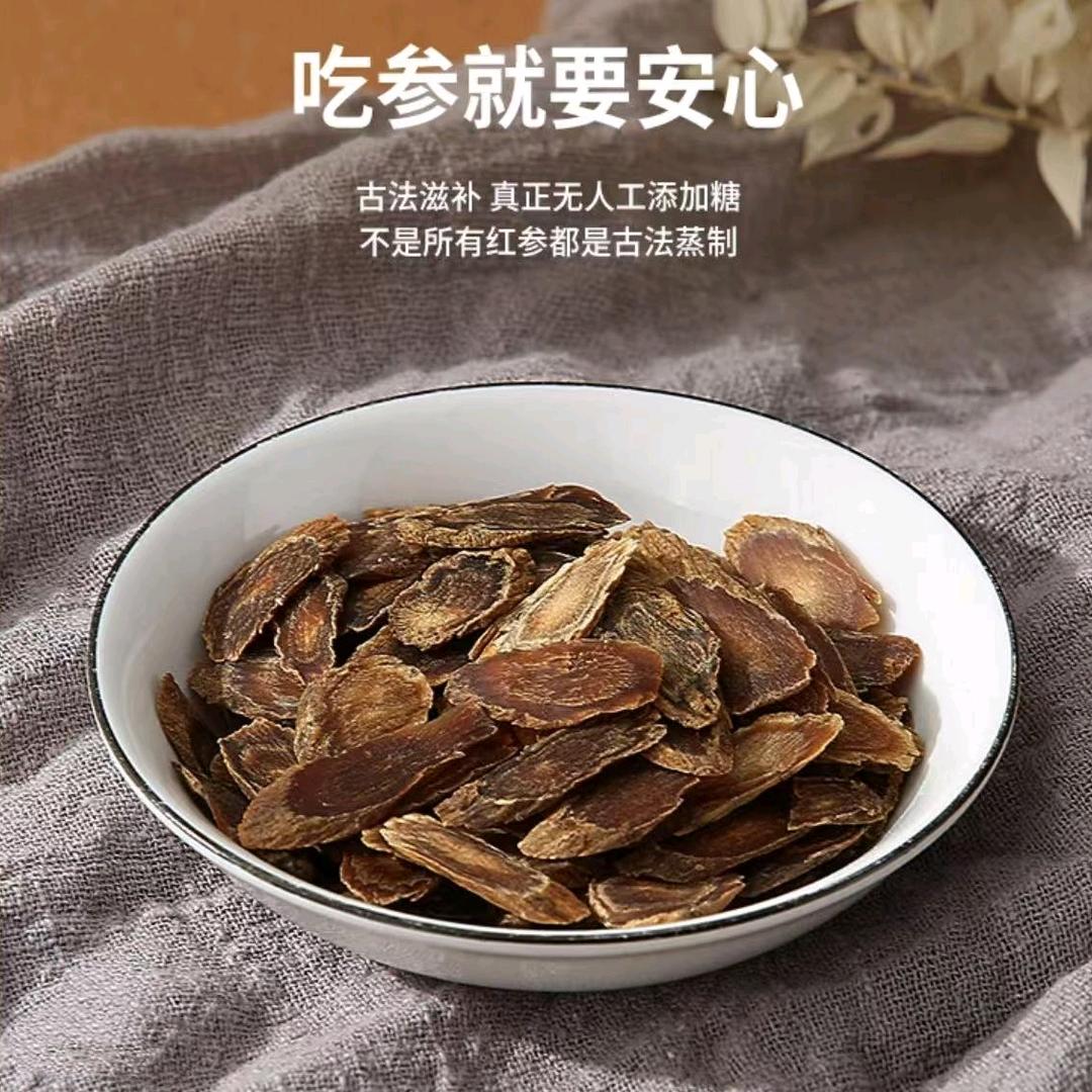 食森皆補