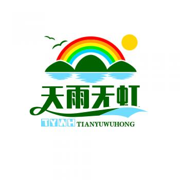 天雨无虹分享（晴吴李）