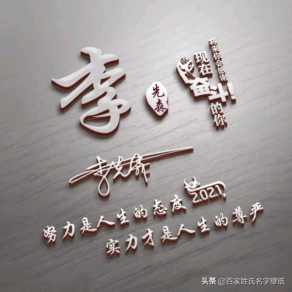 阿文＆李哥