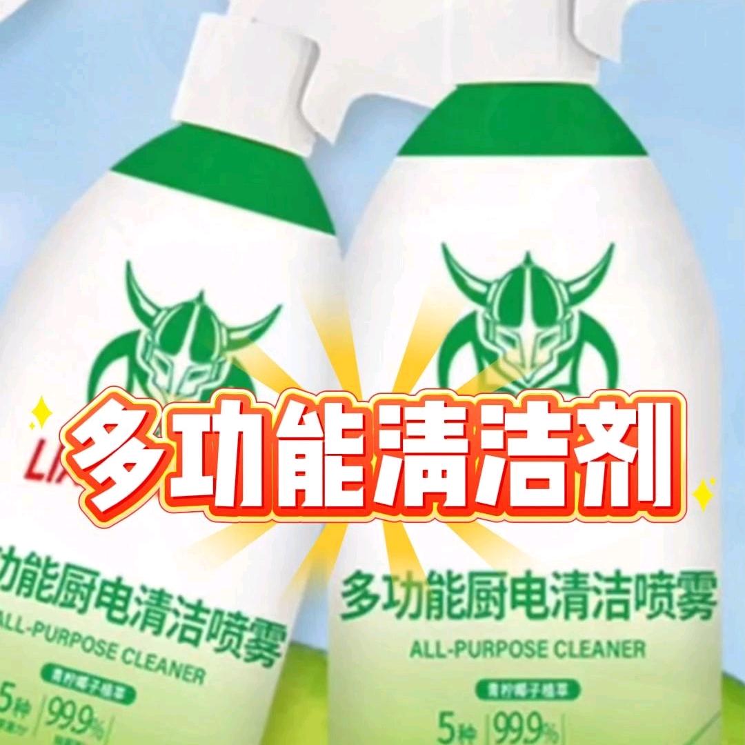 工厂直发3号仓