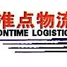 携手向未来