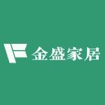 金盛家居