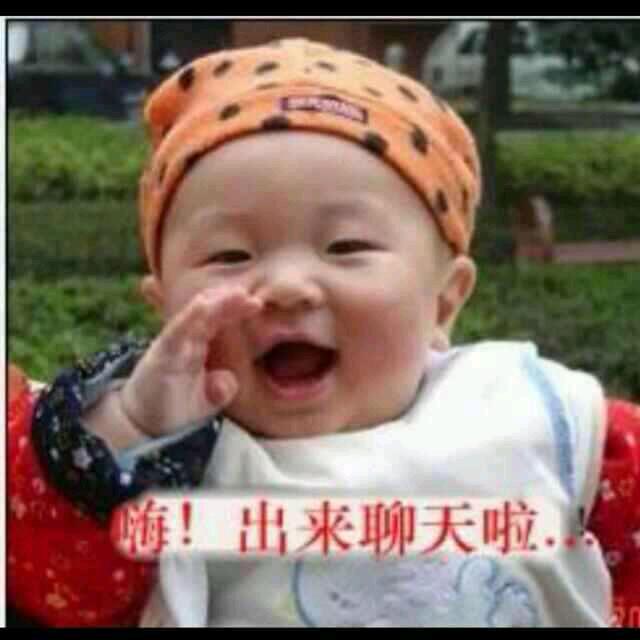 爱拼才会赢