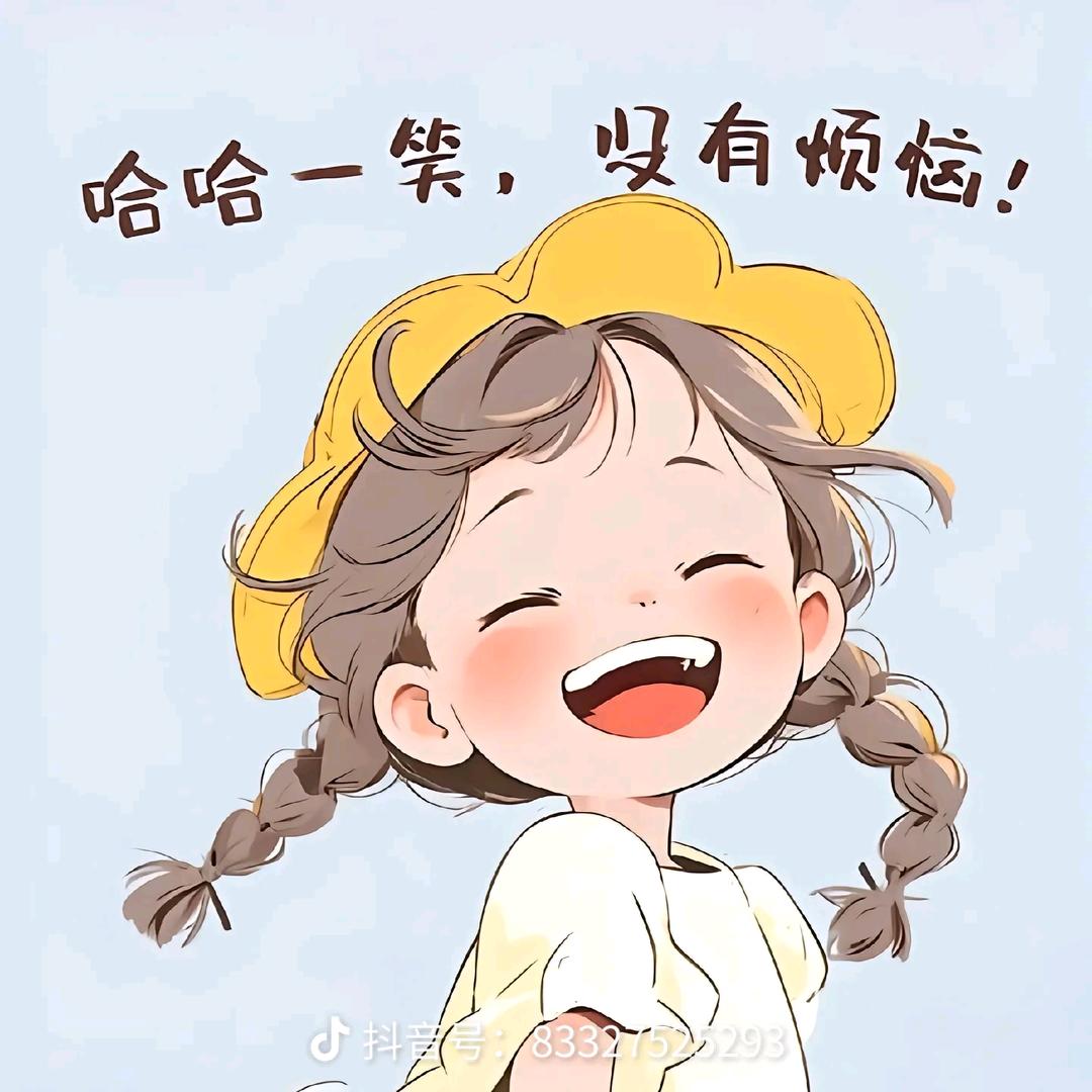 薇薇