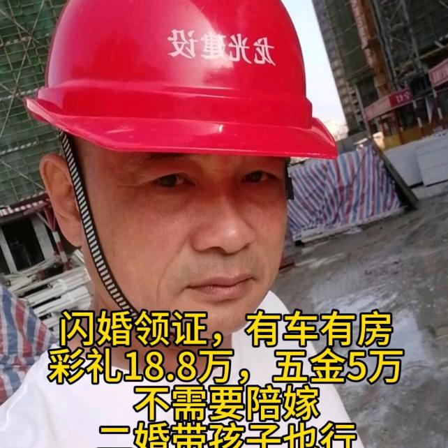单身寻缘