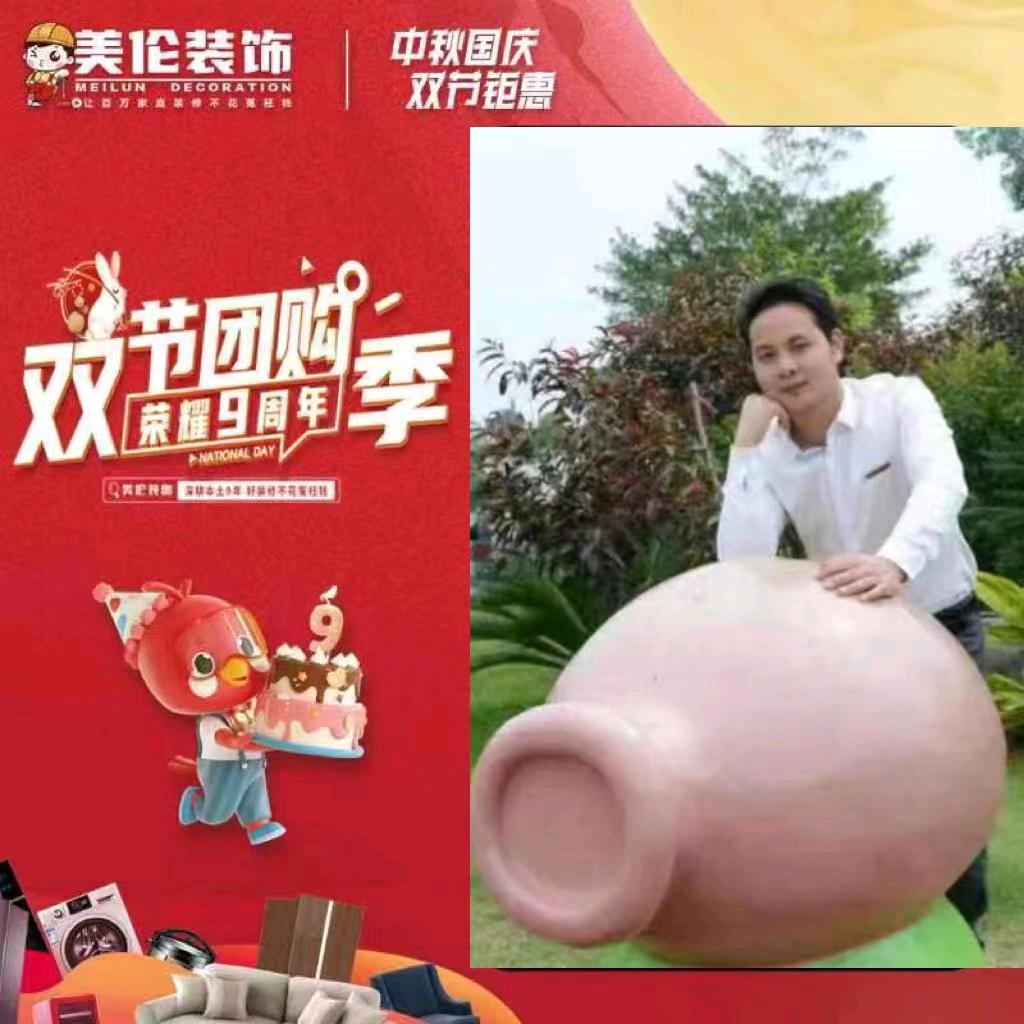 文泽维（专业装修）
