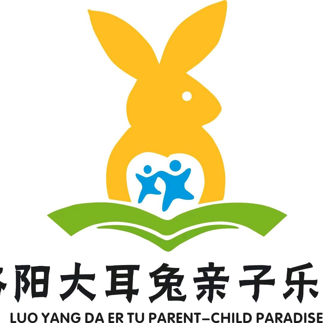 大耳兔亲子乐园园长妈妈