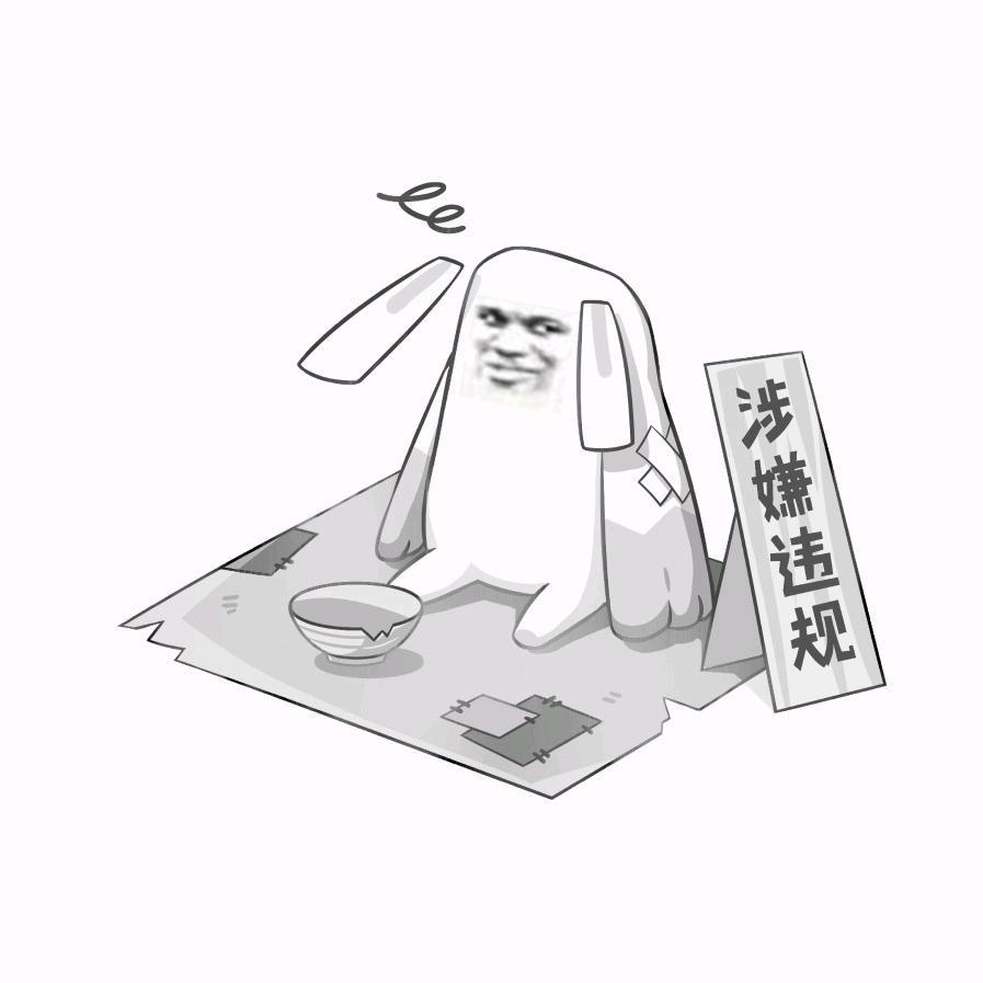 由崎銘