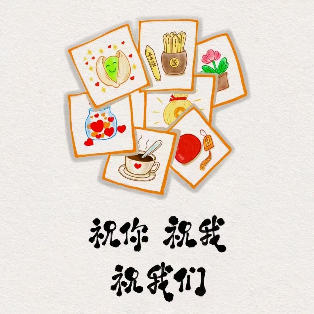 明天会更好，加油吧