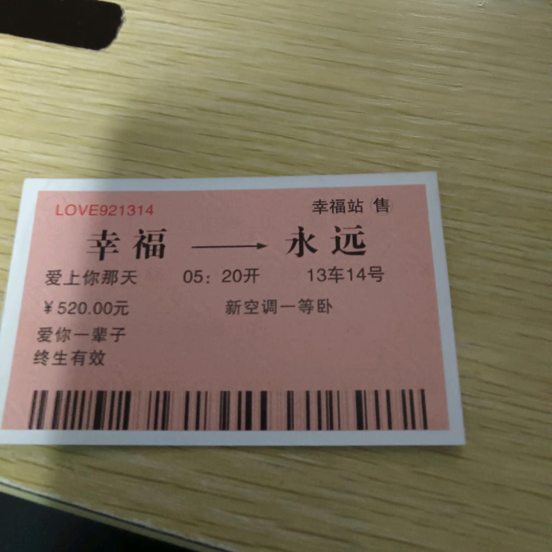 胜天一子