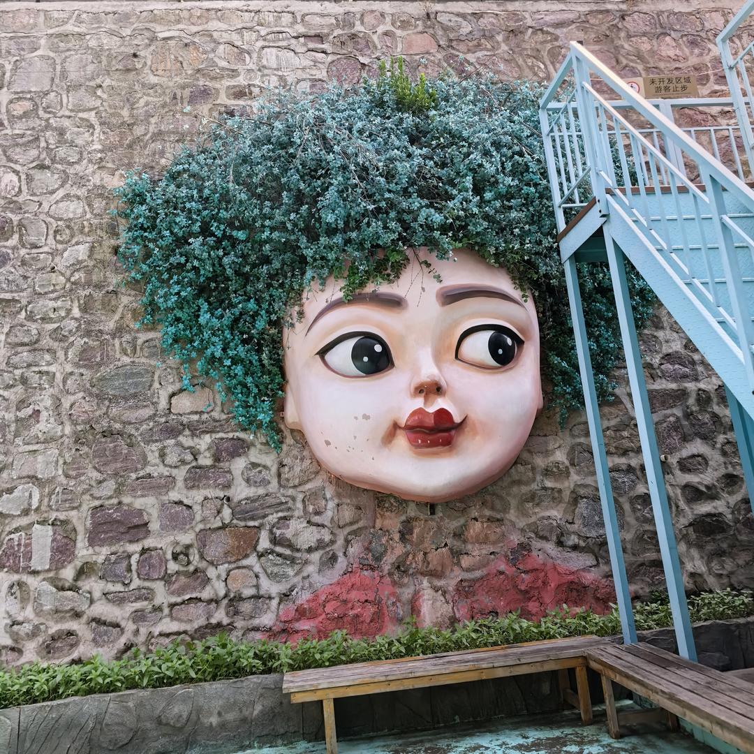 幻影