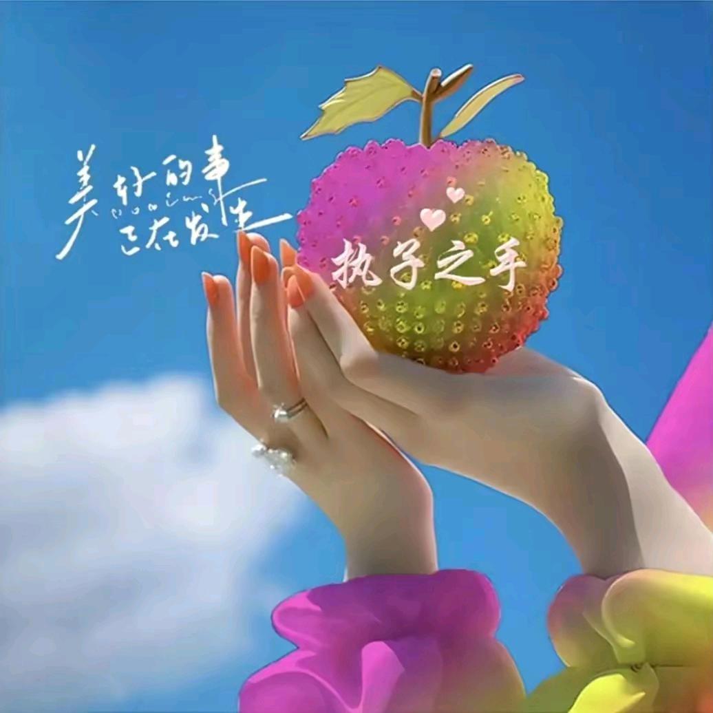 🌹奴本是余家女🌹