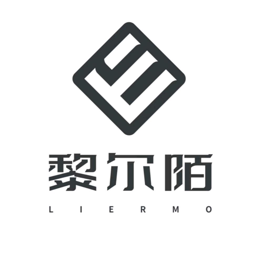 黎尔陌安吉黎尔陌家具有限公司家具专卖店