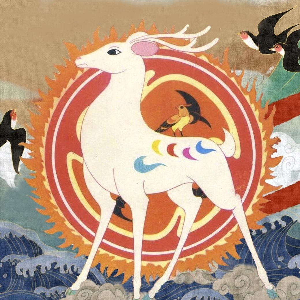 九色鹿，茶，器，物