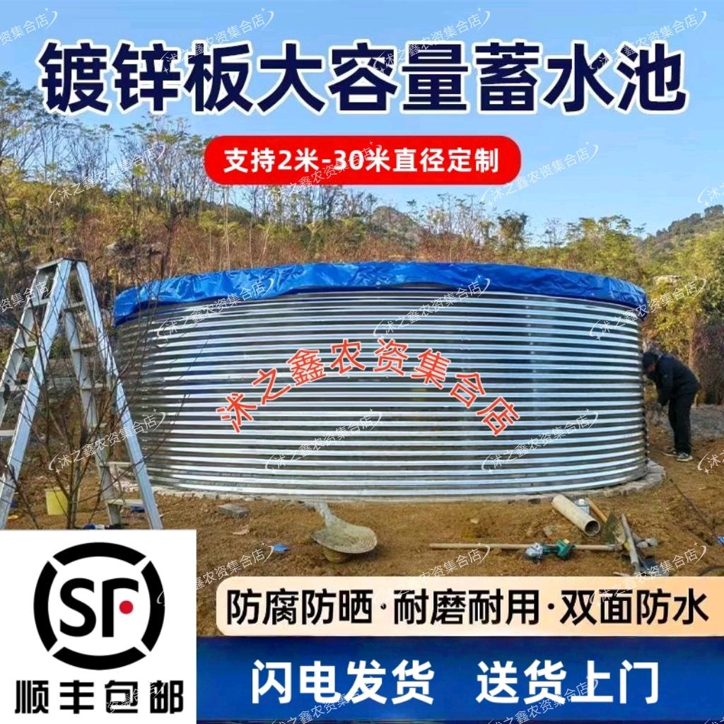 沭之鑫农资集合店