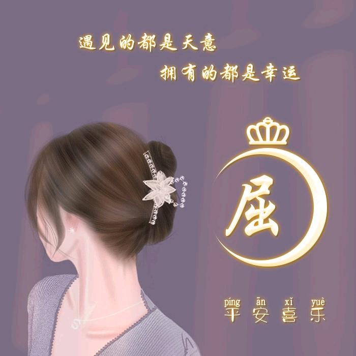 思“钱”想《厚》