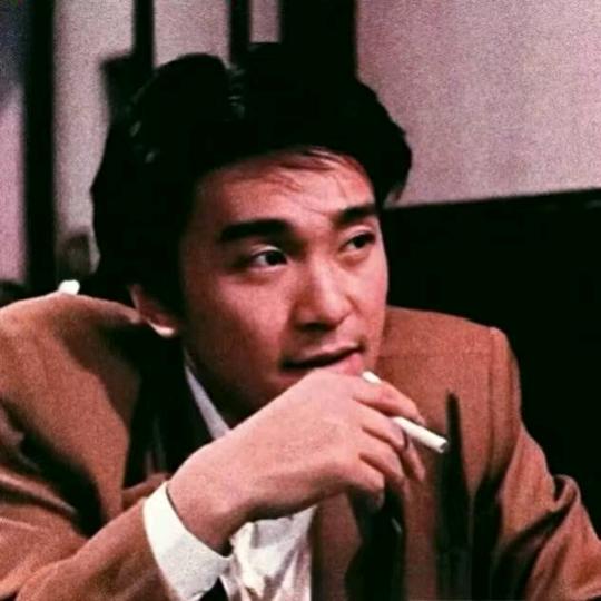 @飛飛