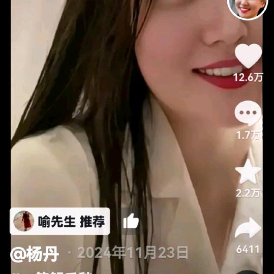 ,玉儿长发飘飘出来给老公付32.元2.