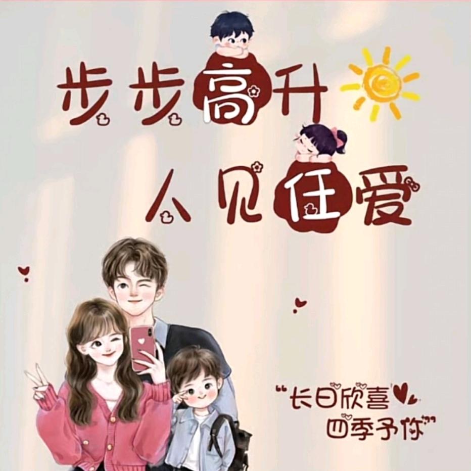 @高浩轩