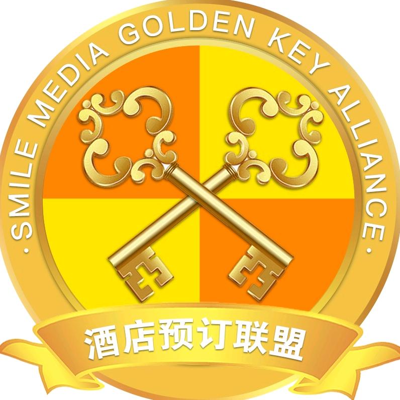 长沙酒店预订