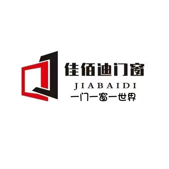 山东佳佰迪门窗科技有限公司