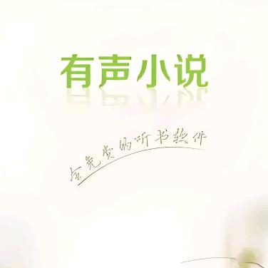 布丁讲故事