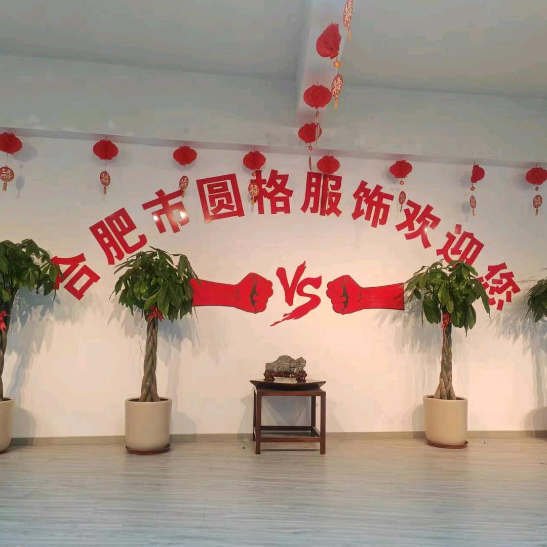 圆格服饰羽绒服生产厂家