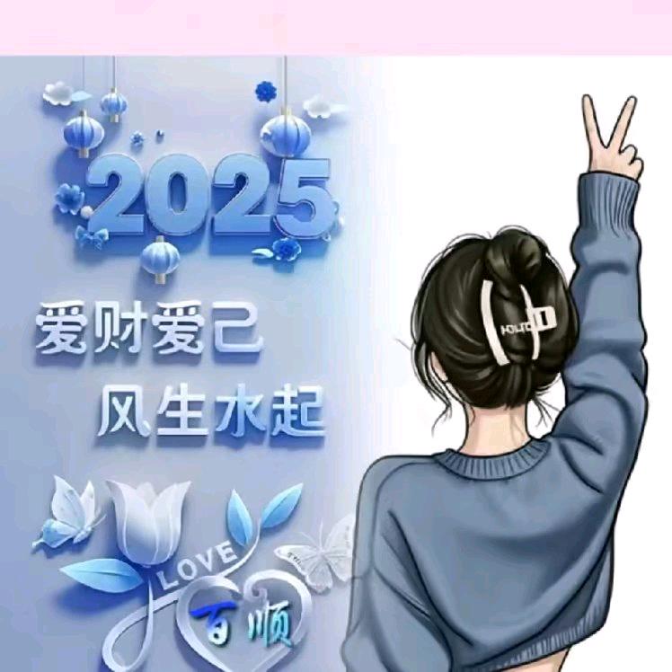 💞꯭徐꧔ꦿ᭄ꦿ